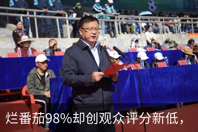 烂番茄98%却创观众评分新低，《流人》第六季怎么了